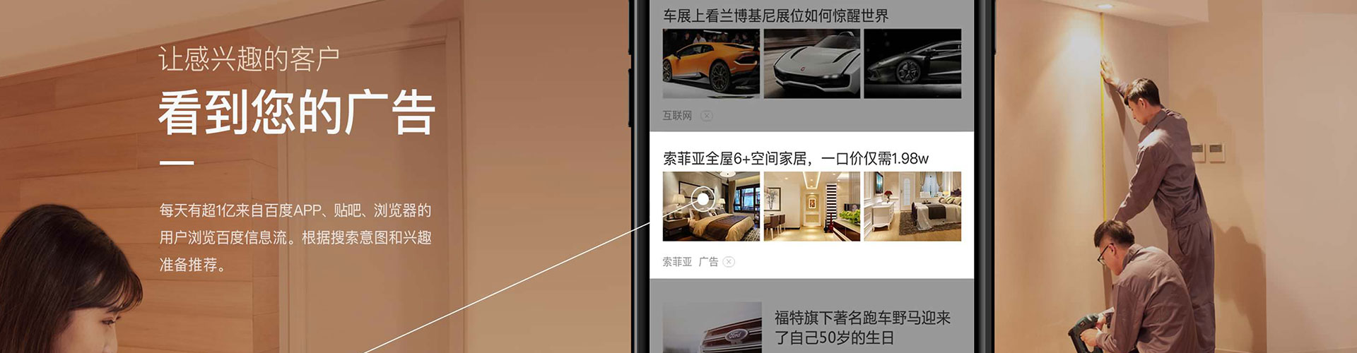 二连浩特百度充值返点