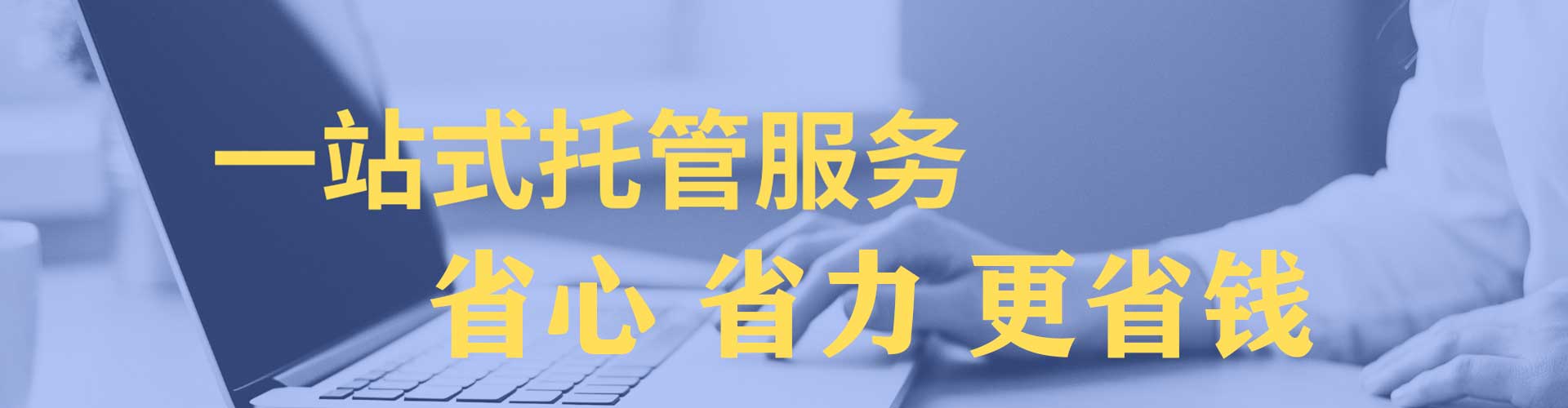 二连浩特信息流推广
