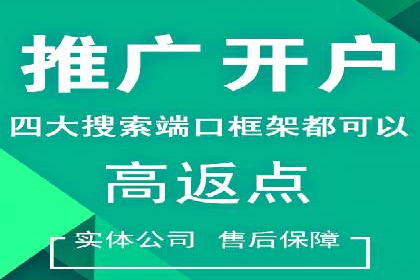 深度解析sem百度竞价：广告投放效果优化