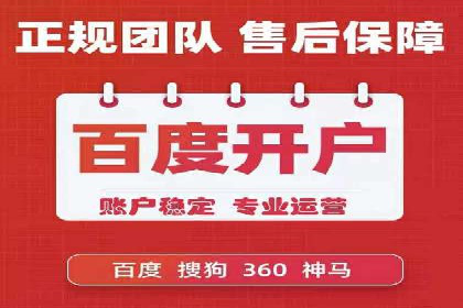 百度竞价案例分析：成功秘诀