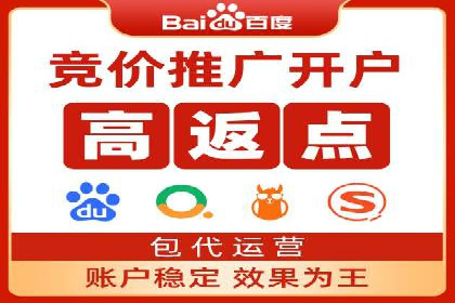 初探百度竞价公司：中小企业投放指南